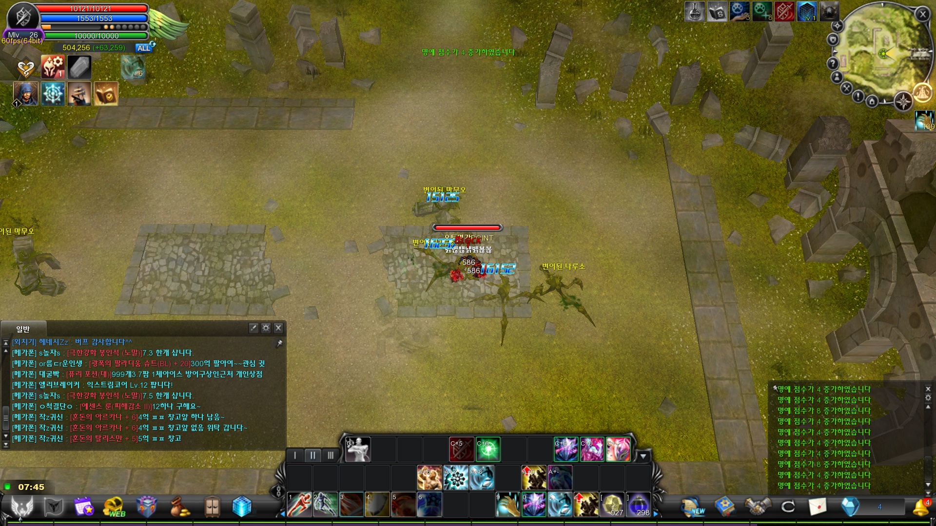 CABAL Image