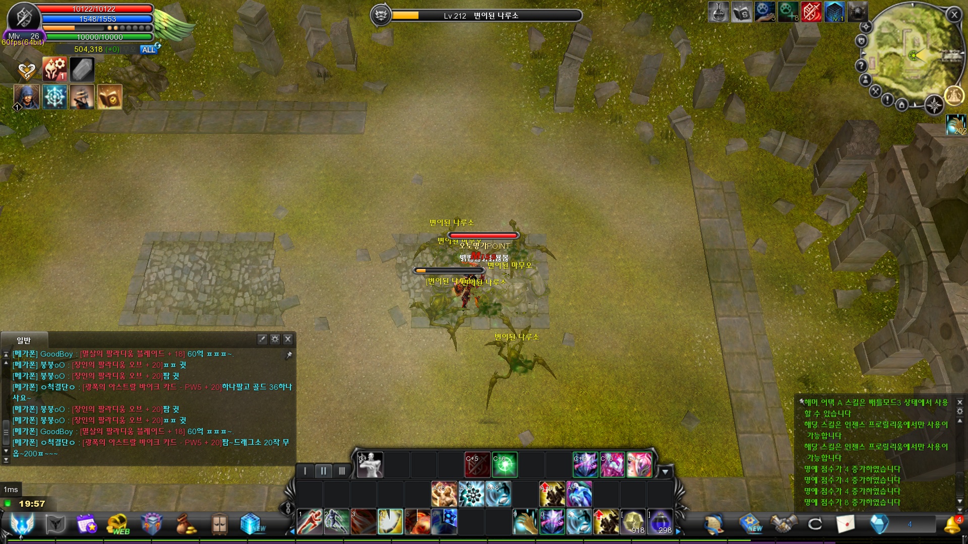CABAL Image