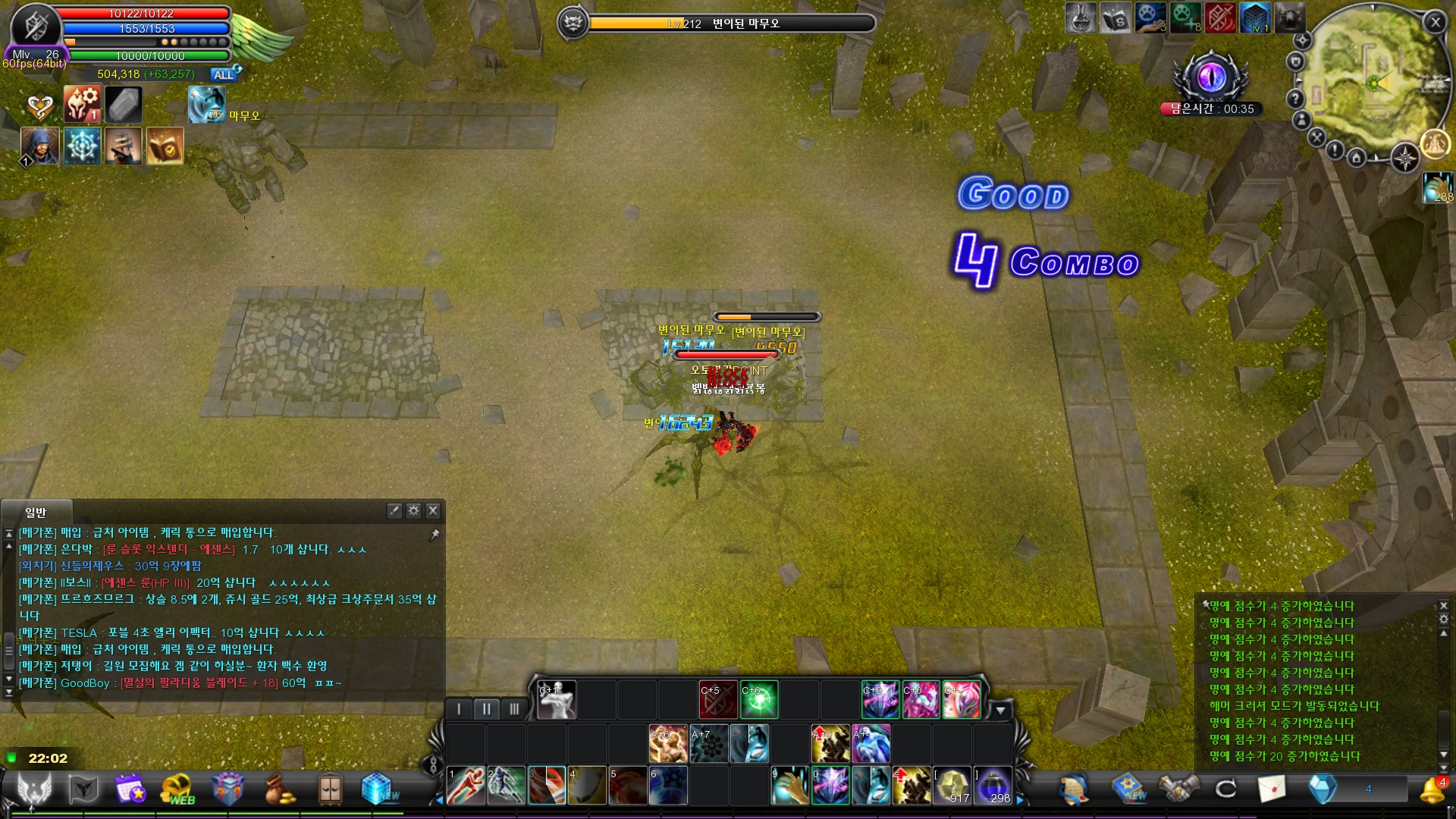 CABAL Image