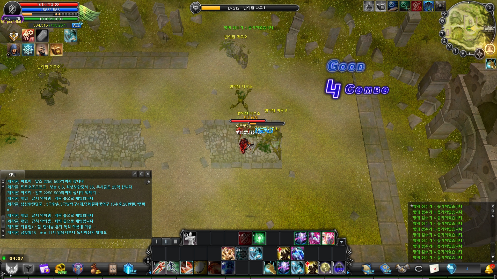 CABAL Image