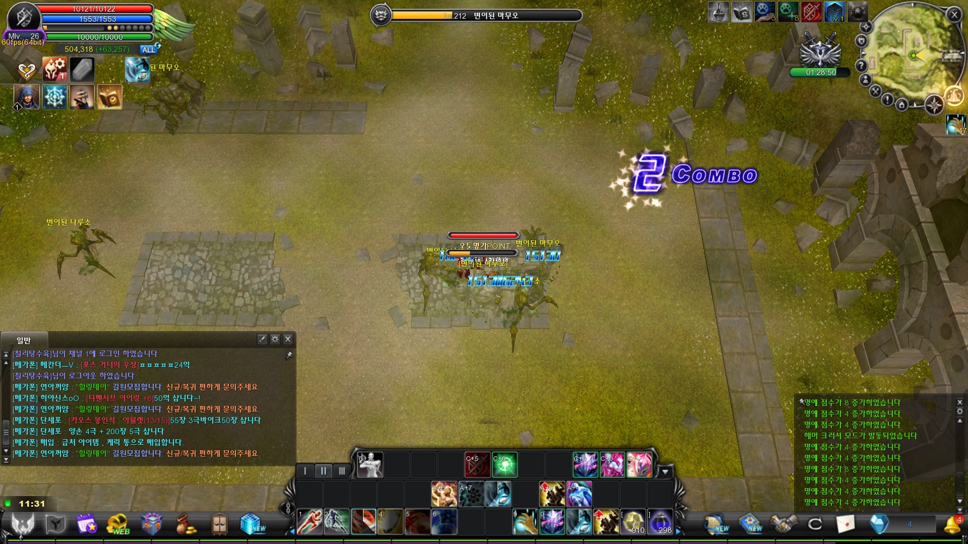 CABAL Image