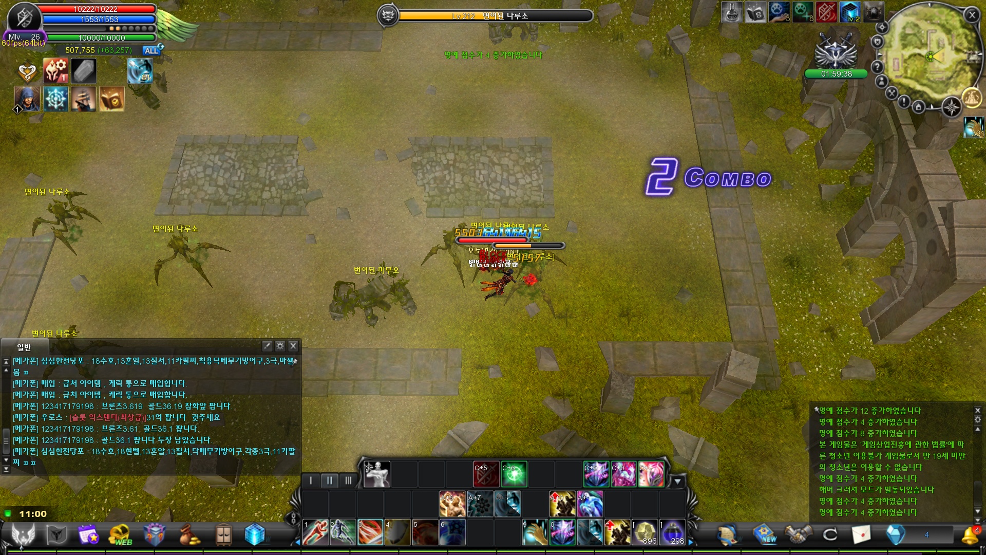 CABAL Image