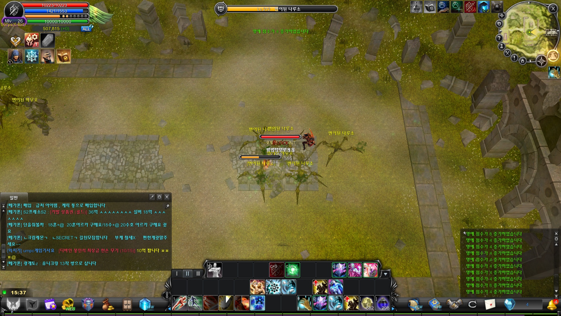 CABAL Image