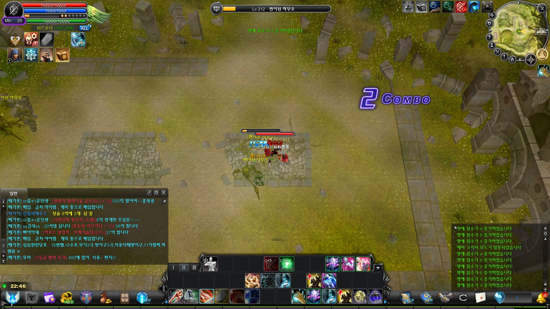 CABAL Image
