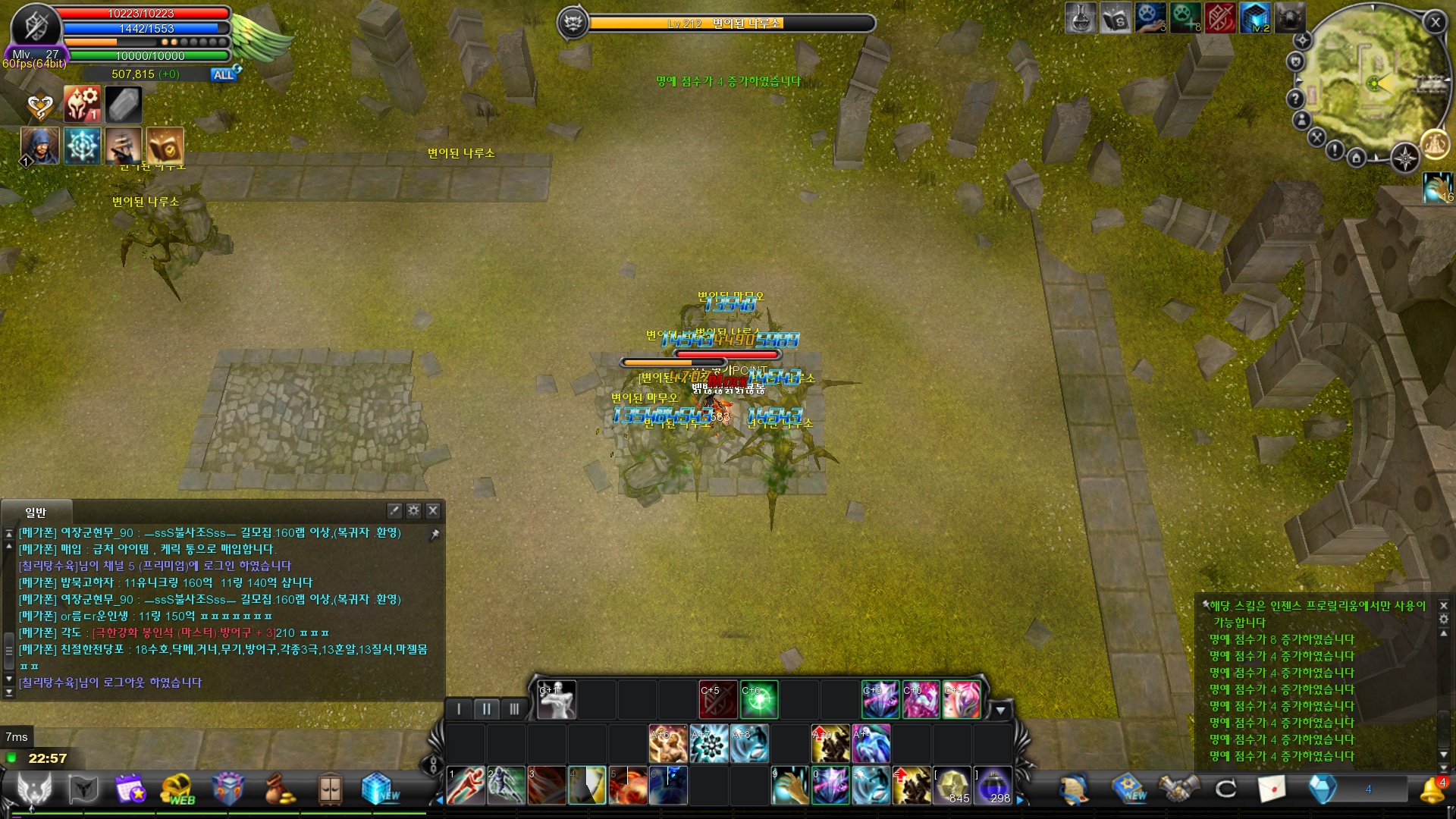 CABAL Image