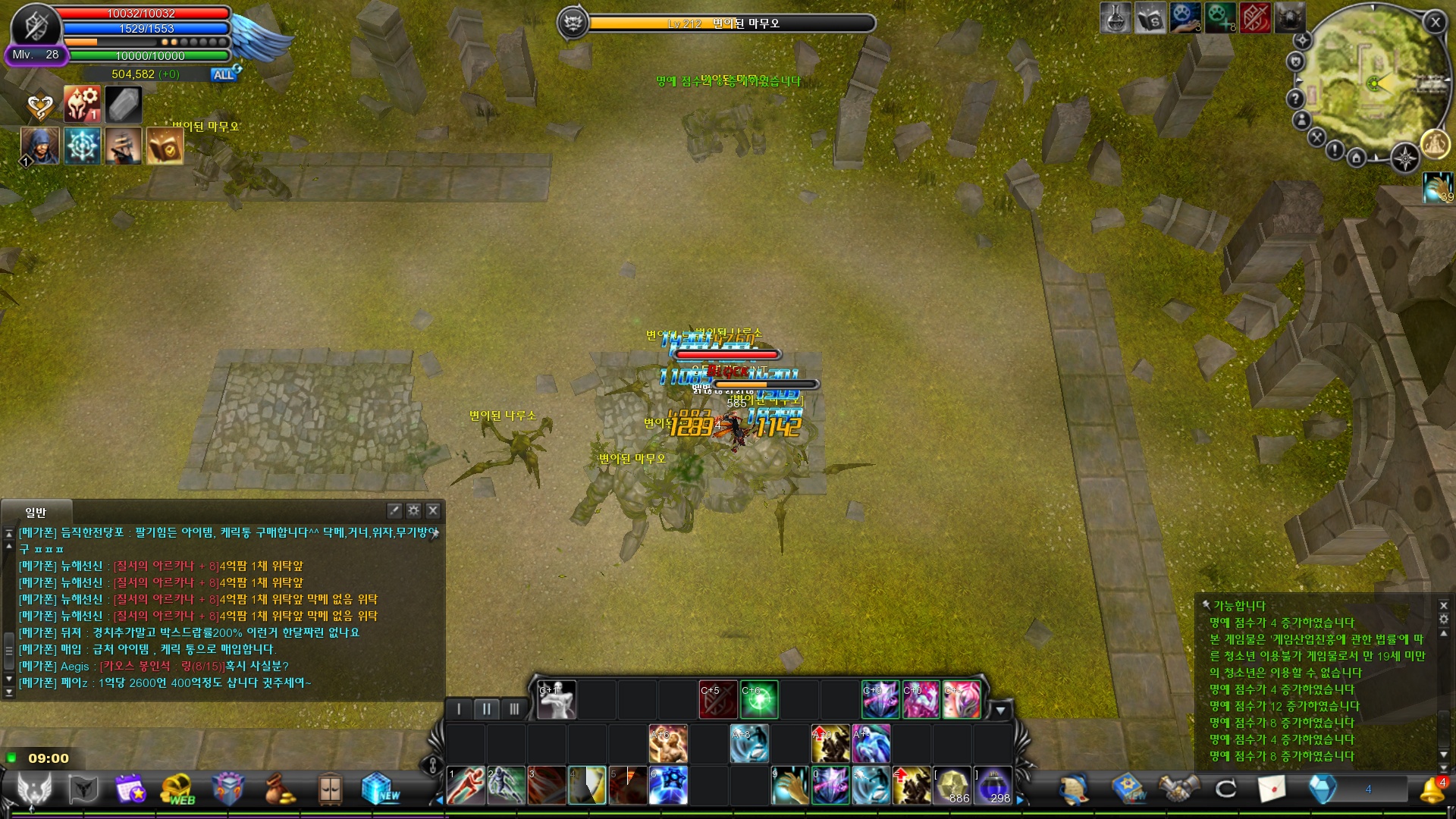 CABAL Image