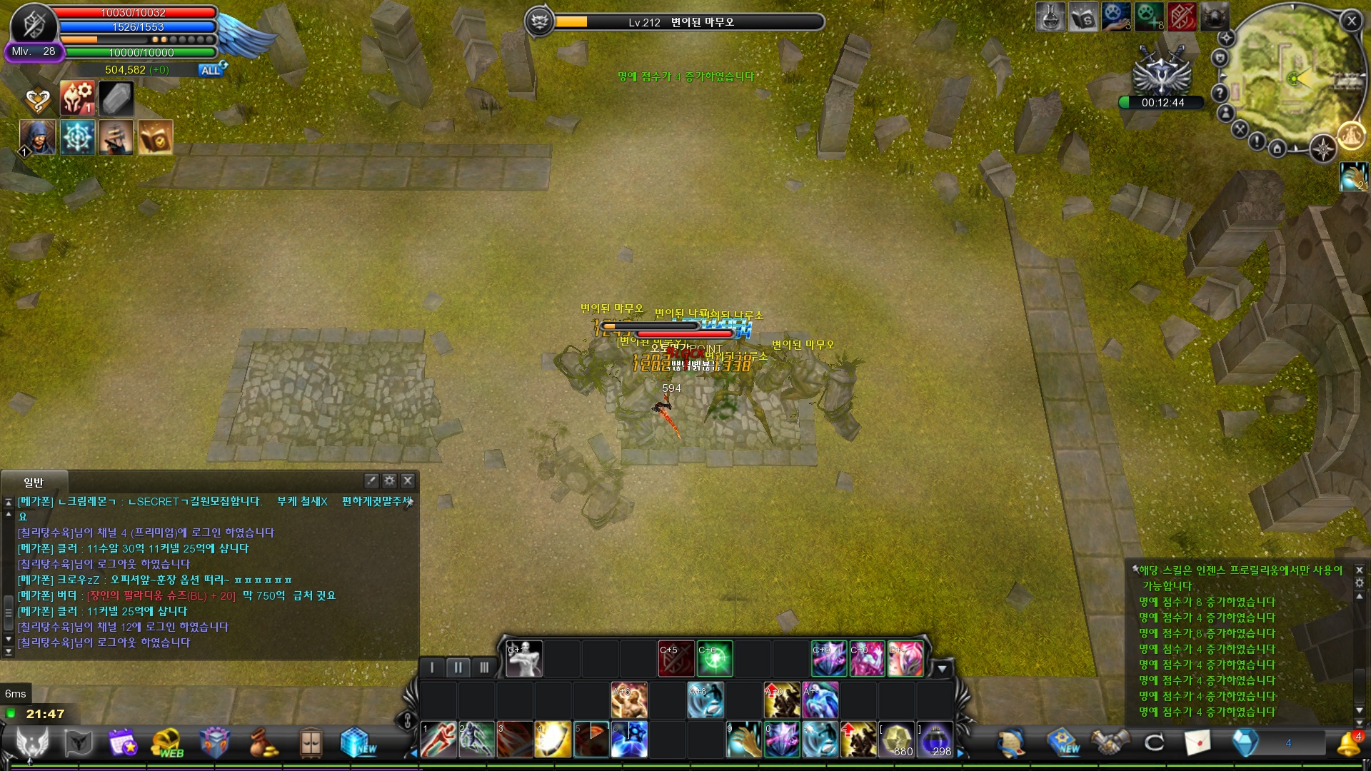 CABAL Image